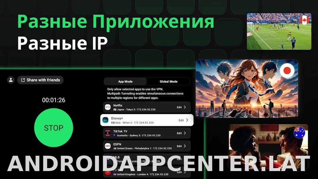 SafeShell скриншот 6