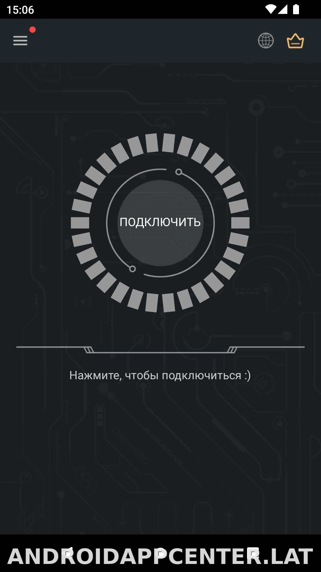 Secure скриншот 1