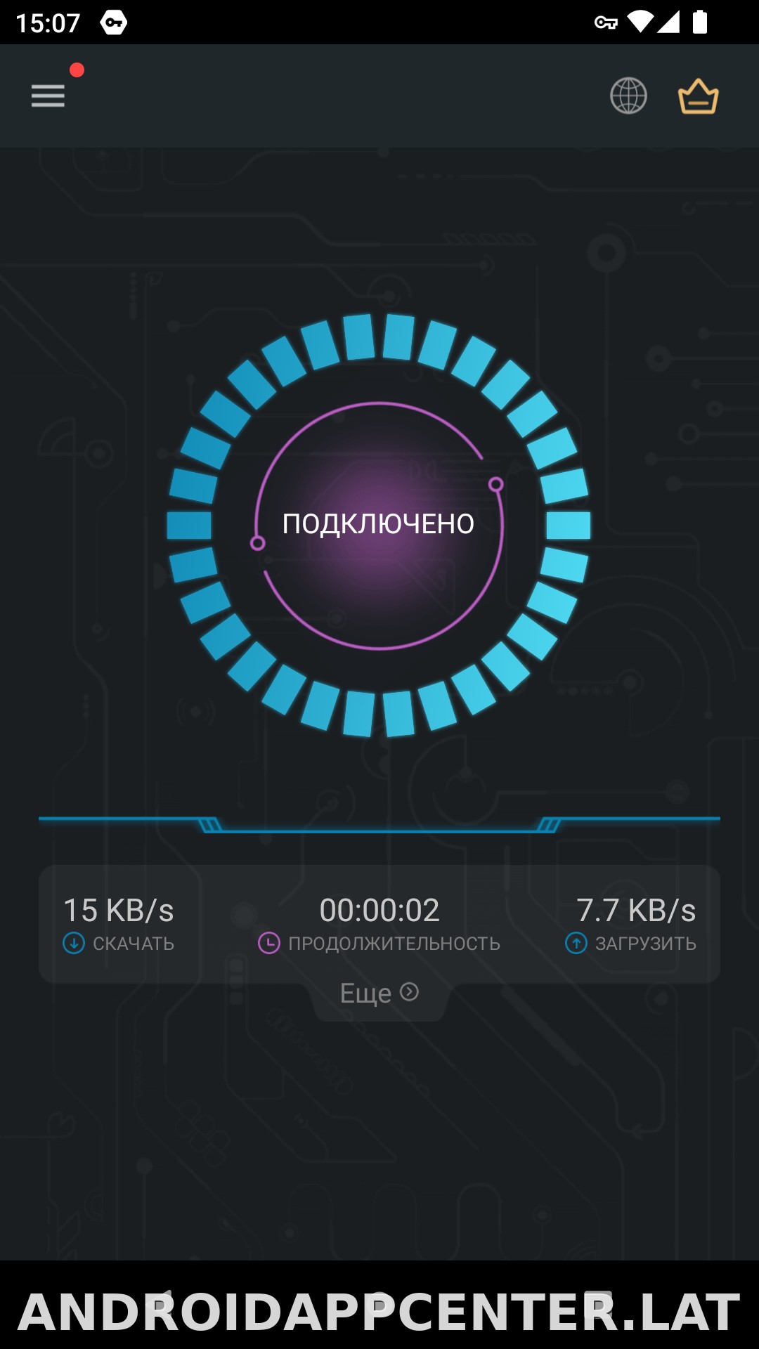 Secure скриншот 5