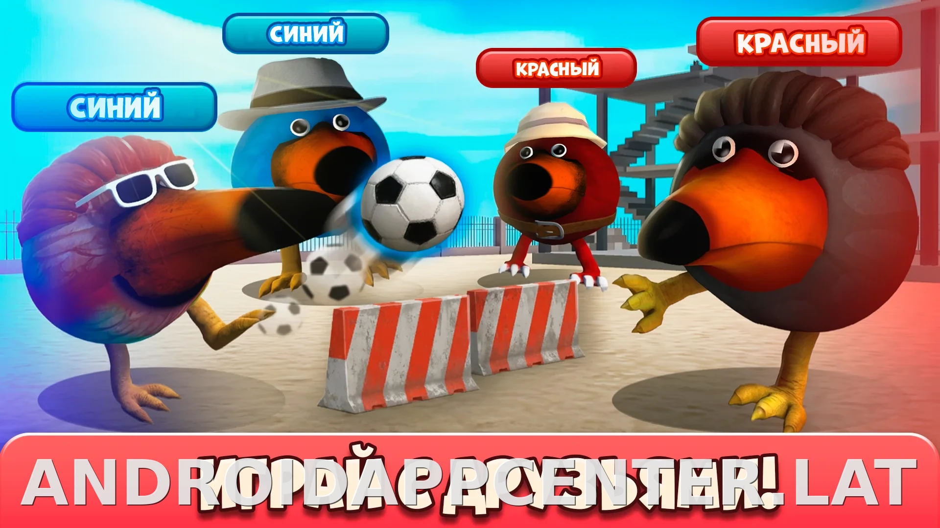 Скебоб Ган скриншот 2