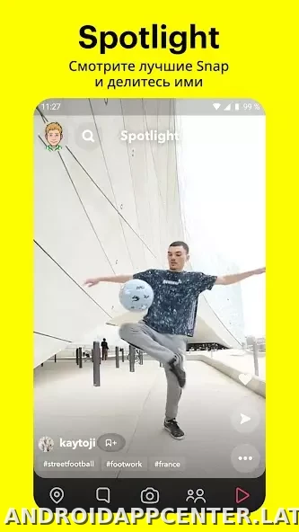 Snapchat скриншот 5