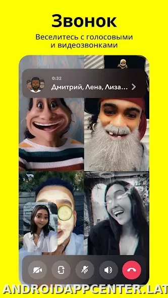 Snapchat скриншот 6