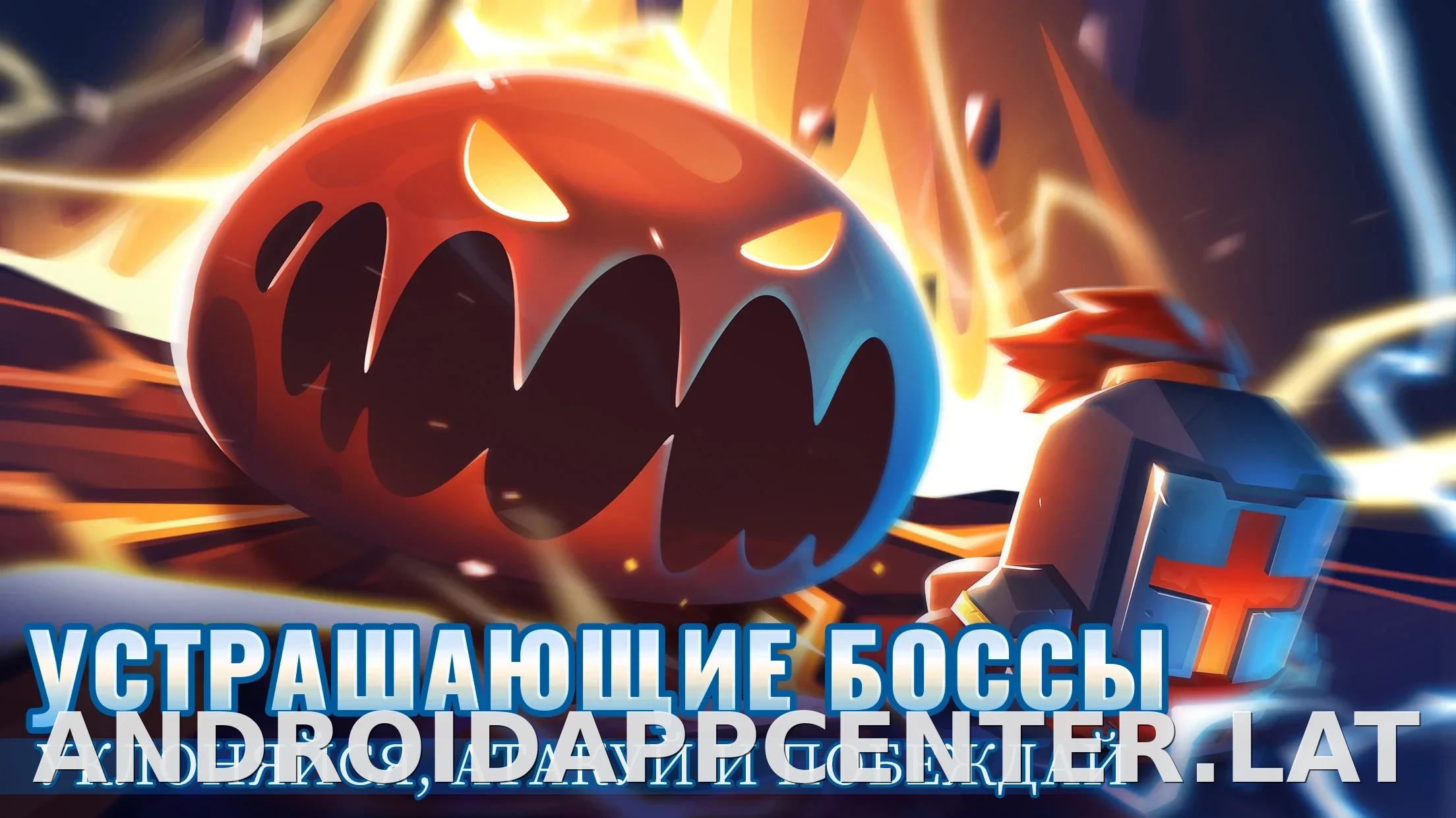 Soul Knight скриншот 2