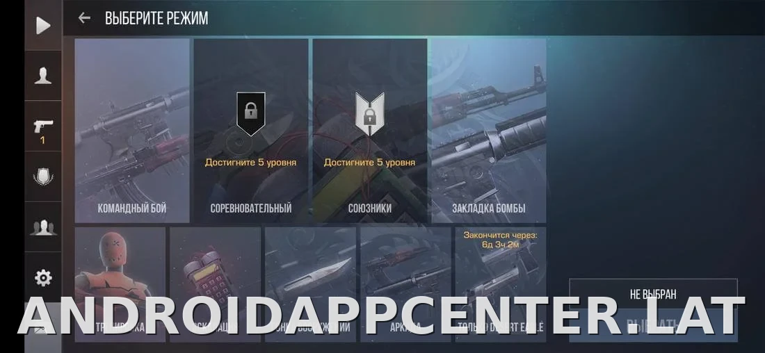 StandRise скриншот 1