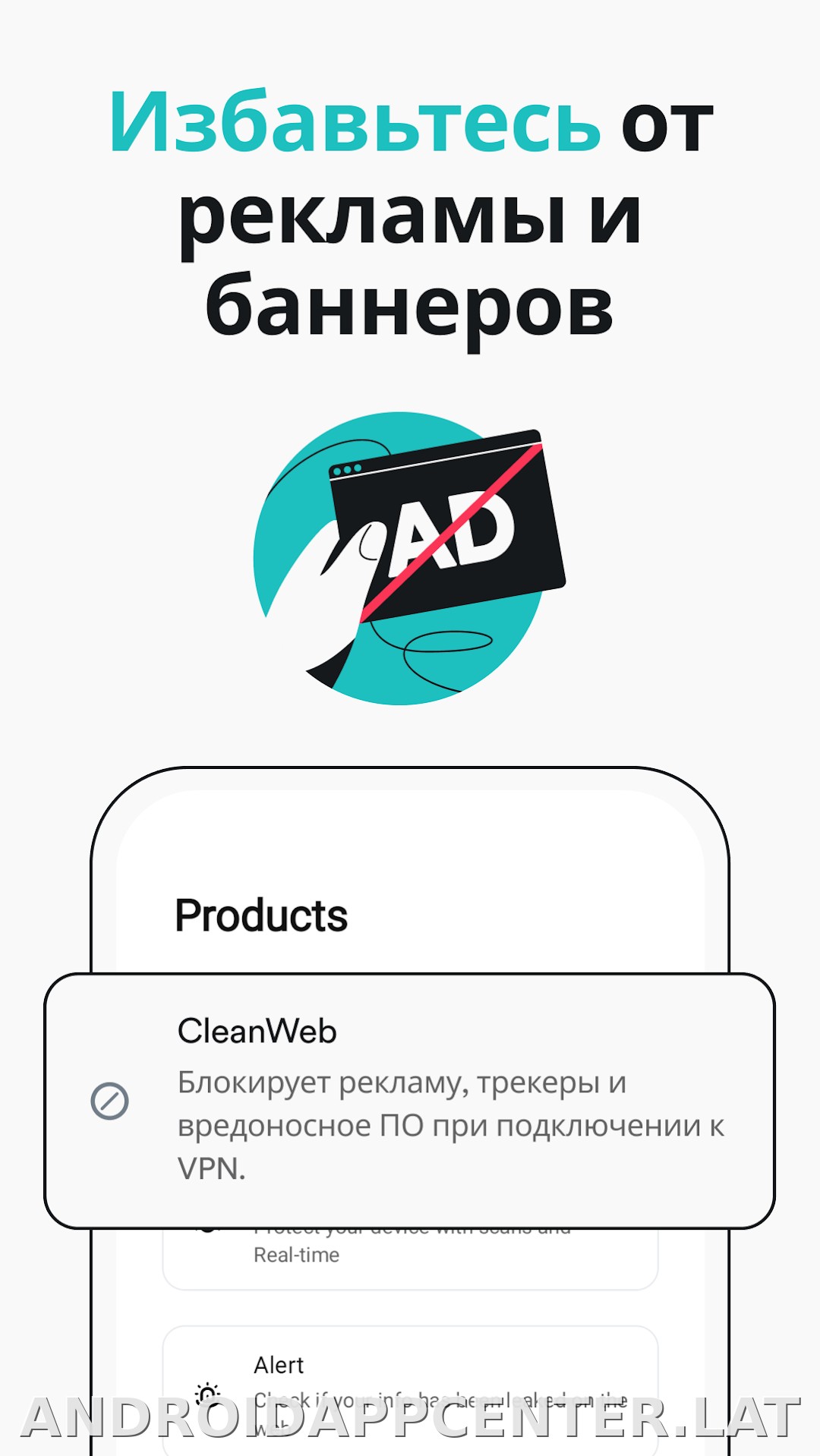 Surfshark скриншот 3
