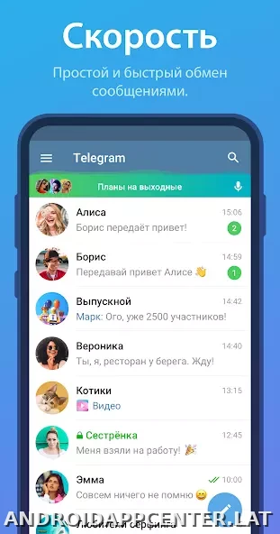 Телеграм скриншот 1