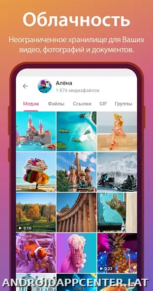 Телеграм скриншот 6
