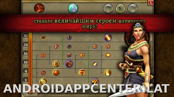 Титан Квест скриншот 4