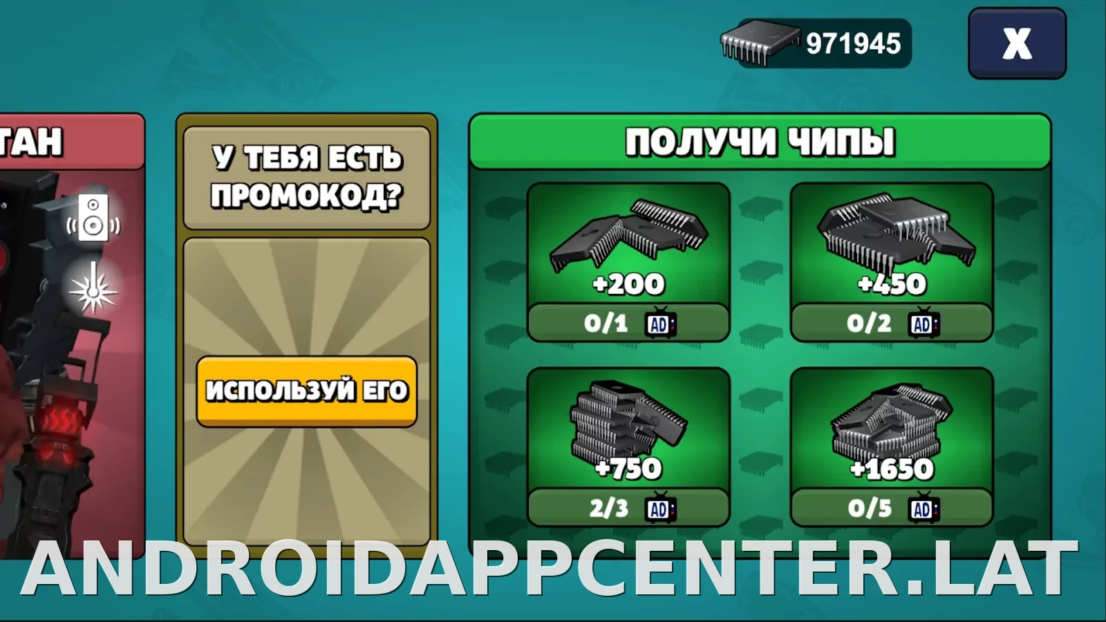 Toilet Agents скриншот 3