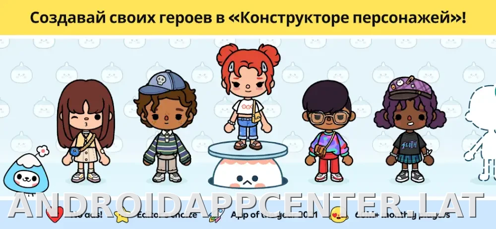 Тока Бока скриншот 1