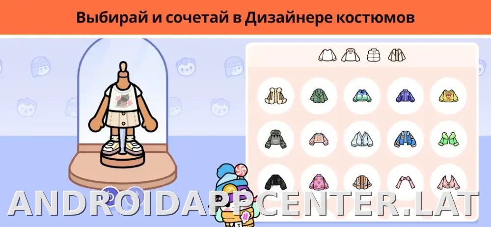 Тока Бока скриншот 4