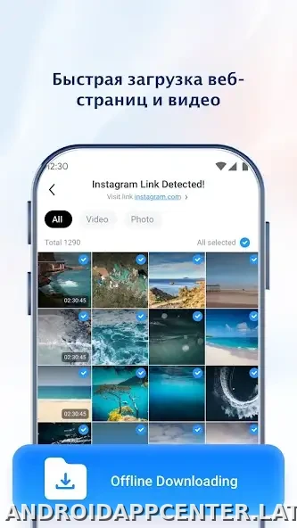 UC Browser скриншот 2