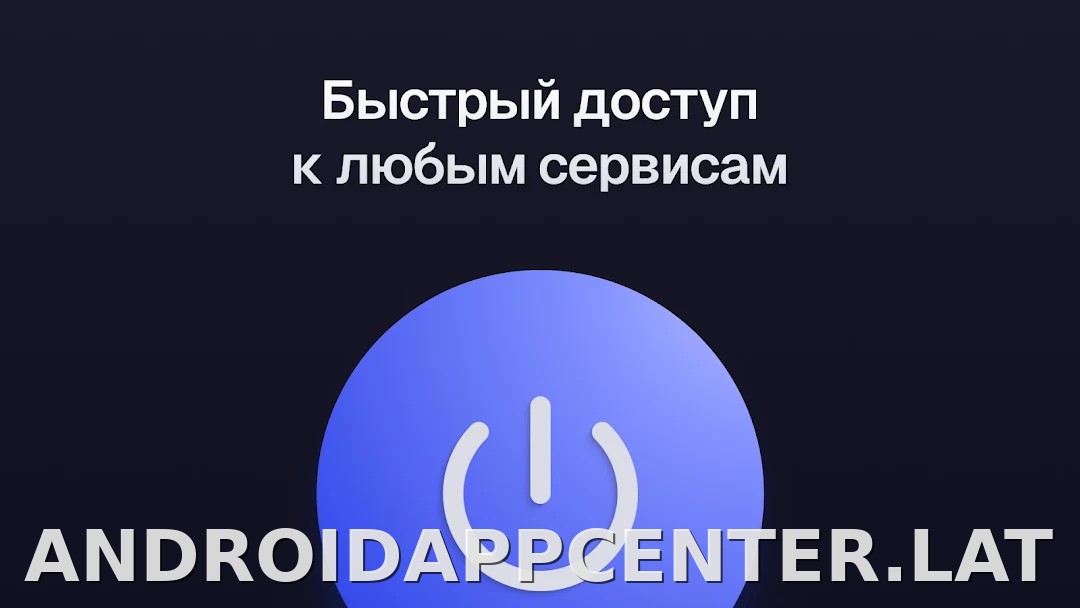 Ульта скриншот 5