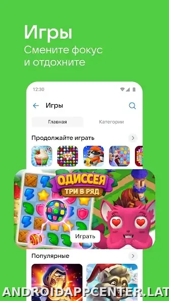 ВКонтакте скриншот 3