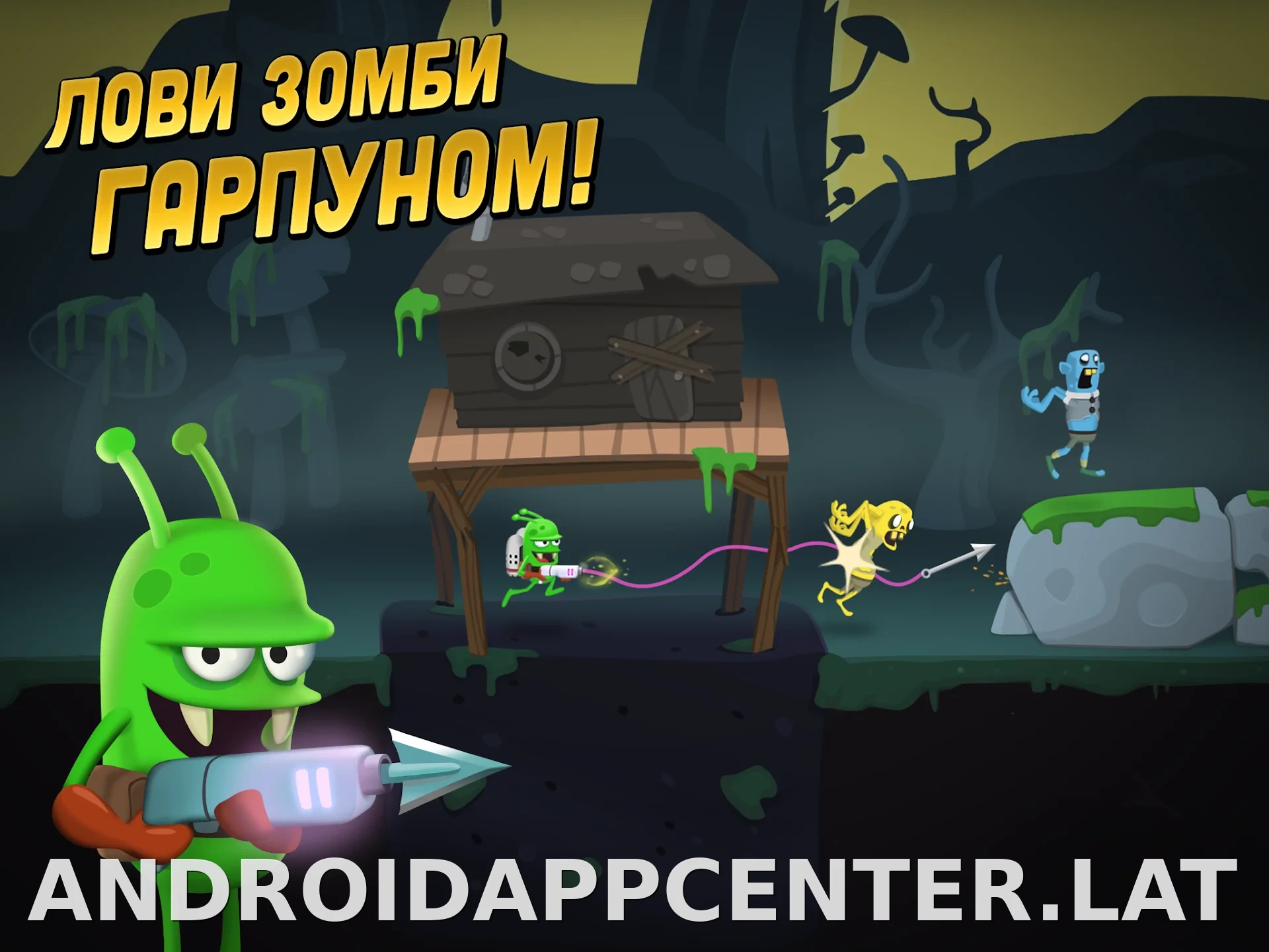 Zombie Catchers скриншот 4