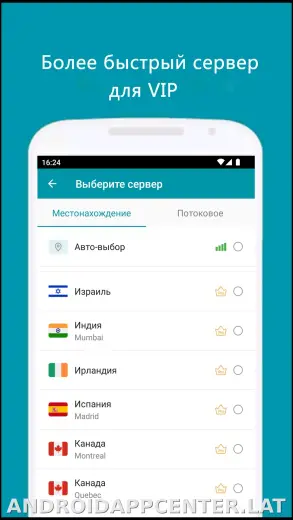 Thunder скриншот 4