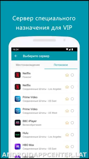 Thunder скриншот 5